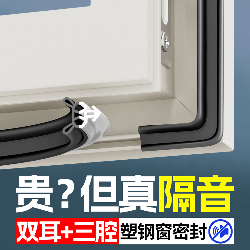 塑钢窗户卡槽密封条断桥铝卡槽式