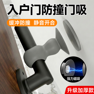 入户门把手防撞神器防盗大门后防撞硅胶大号门挡门阻门顶缓冲神器