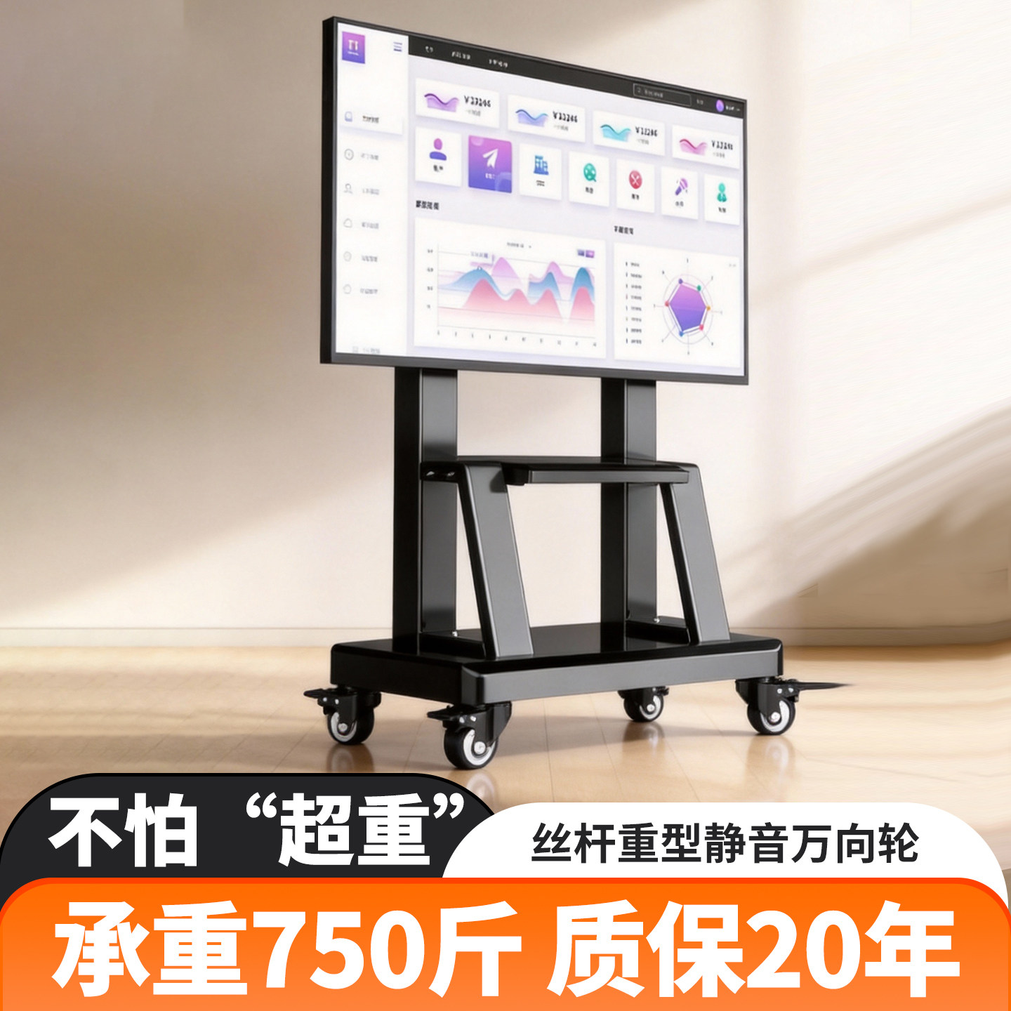 电视机移动支架丝杆万向轮静音超静音滚轮电视柜万向重型承重脚轮,基础建材,脚轮/万向轮,淘宝优惠券,粉丝福利购,淘宝优惠卷