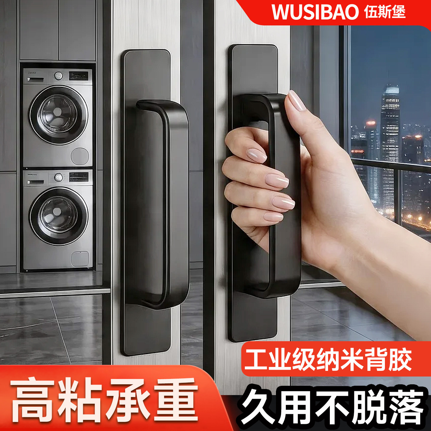 平移推拉门把手免打孔铝合金把手自粘阳台厨房简约拉手玻璃门手柄