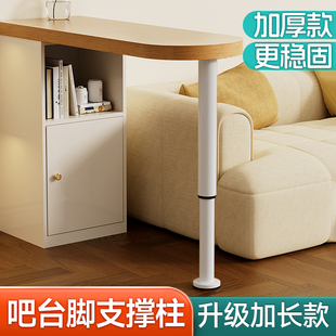 桌腿支撑脚支撑器腿托架垫高伸缩升降支撑架加高增可调节桌子支柱