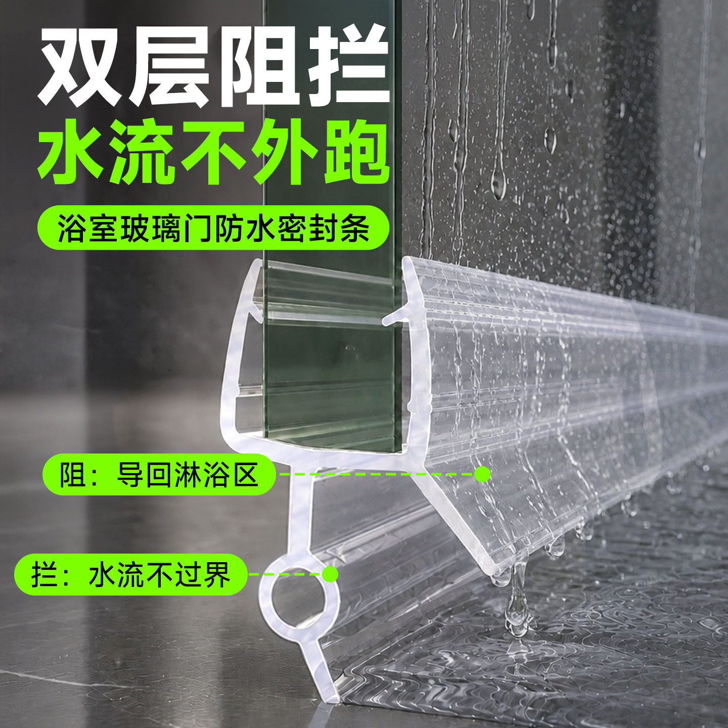 【双层设计水流不外跑】干湿分离图片