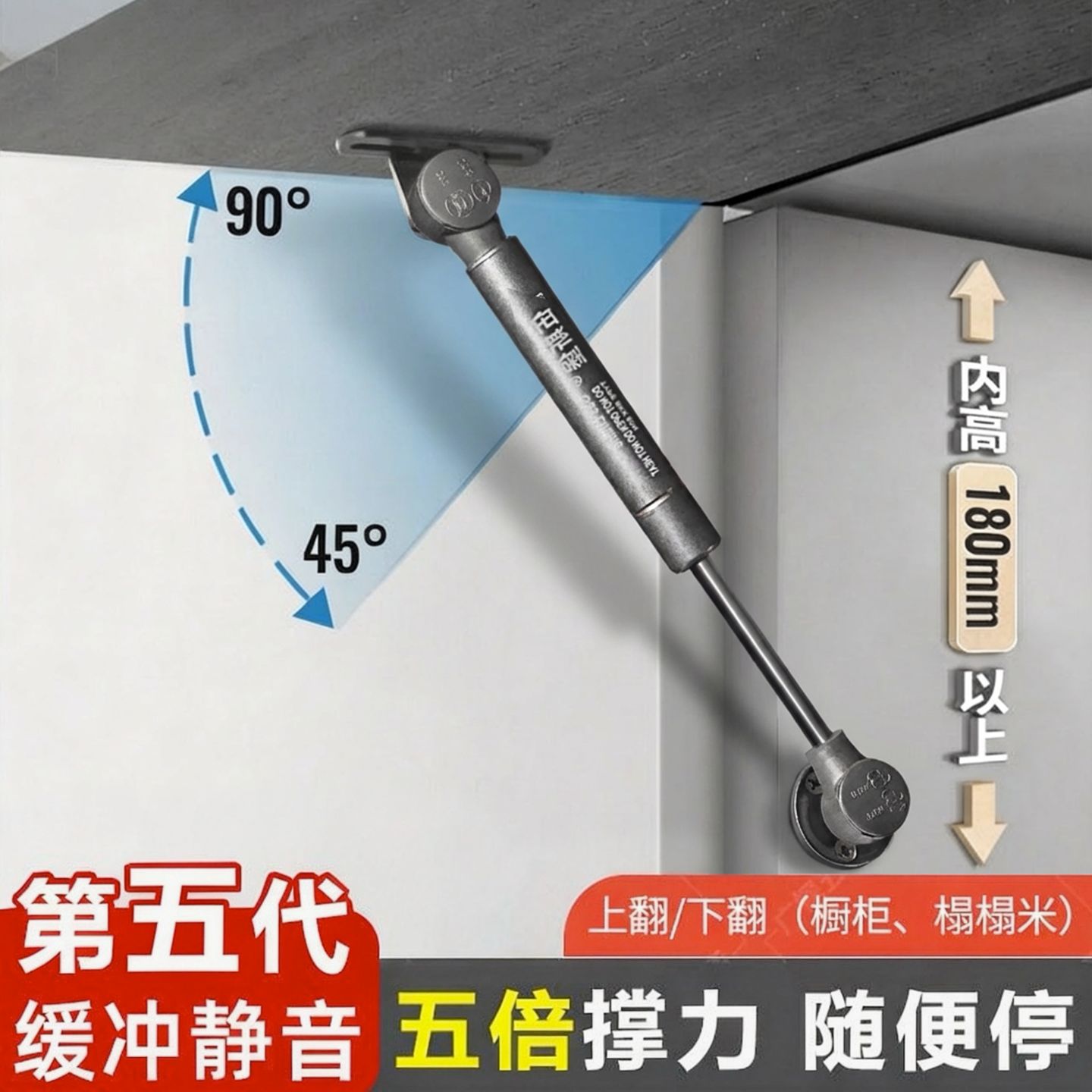 液压支撑杆重型承重橱柜上翻门衣柜铝框玻璃门专用气撑气压随意停,基础建材,气动杆,淘宝优惠券,粉丝福利购,淘宝优惠卷