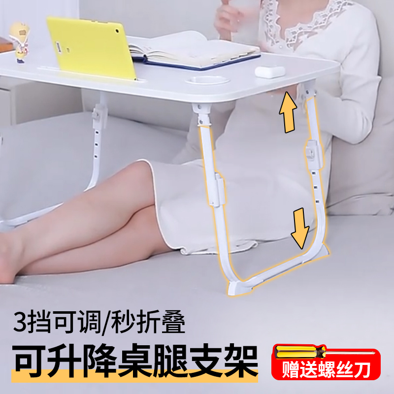 【三档可调】折叠桌腿支撑架配件