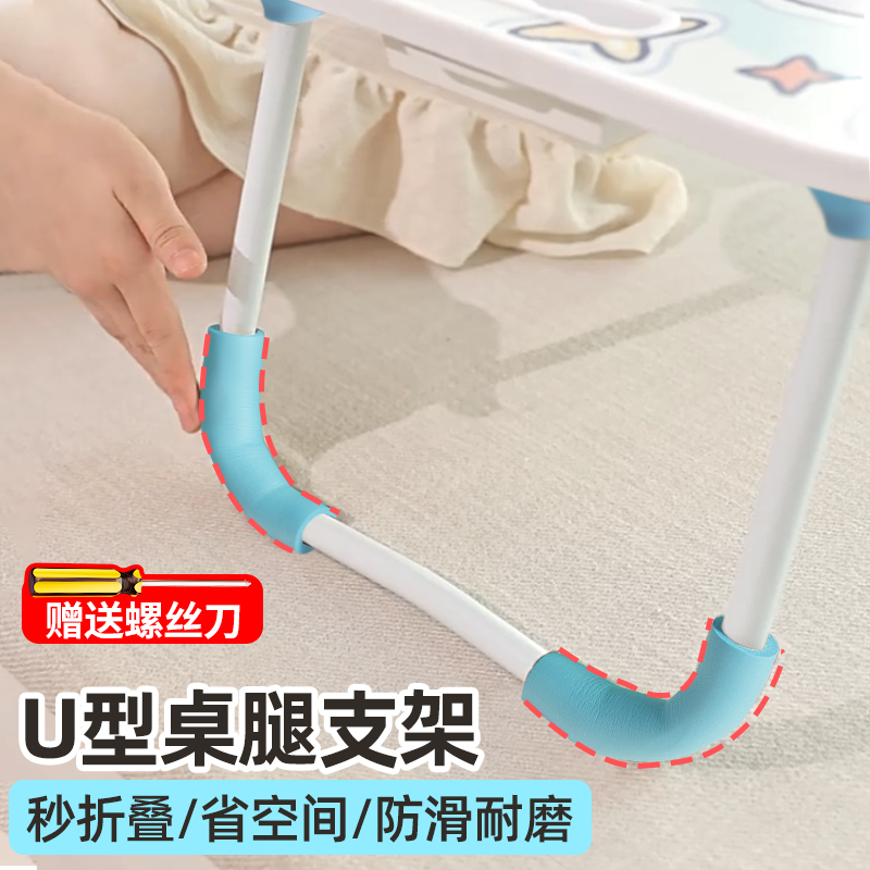 懒人桌腿简易便携小桌子折叠支架