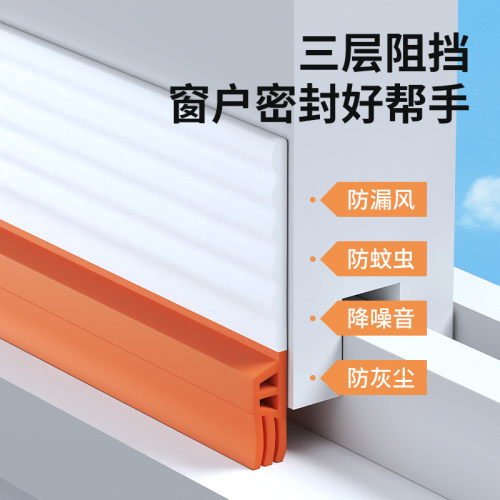 铝合金门窗密封条推拉窗缝防漏风