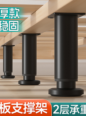 床板支撑架金属免打孔床架支撑柱床底支撑器床撑床边固定承重支架