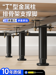 床排骨架支撑脚床板固定支撑架支撑杆床铺防异响消除防滑耐磨脚垫