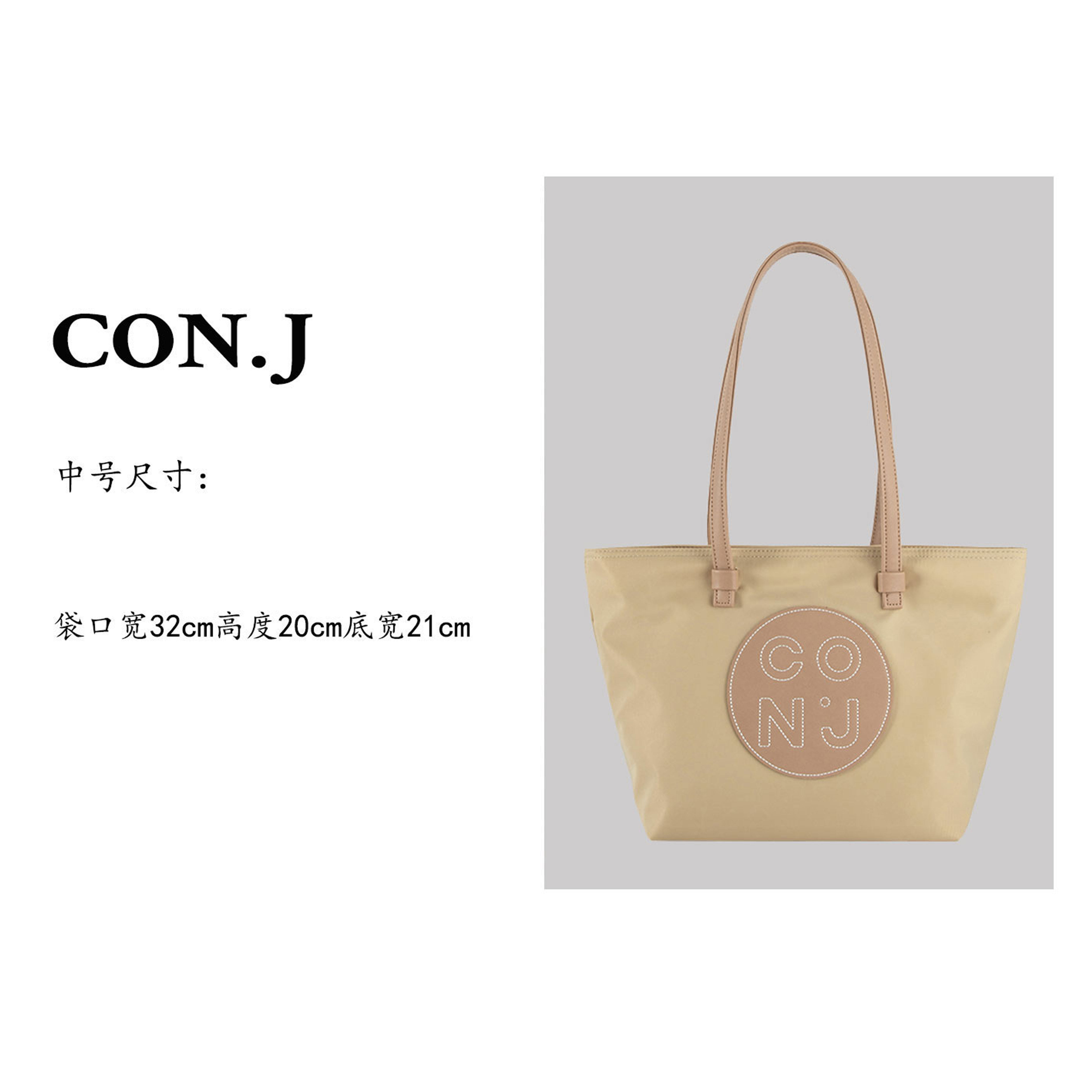 『conj』中号日韩系ins风简约尼龙休闲时尚轻便携饭盒手提手拎包