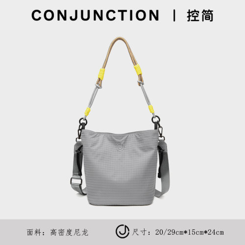 CONJUNCTION丨控简水桶包女2026新款尼龙大容量通勤单肩斜挎包