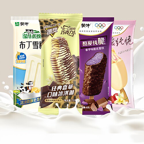 蒙牛30支组合冰淇淋雪糕