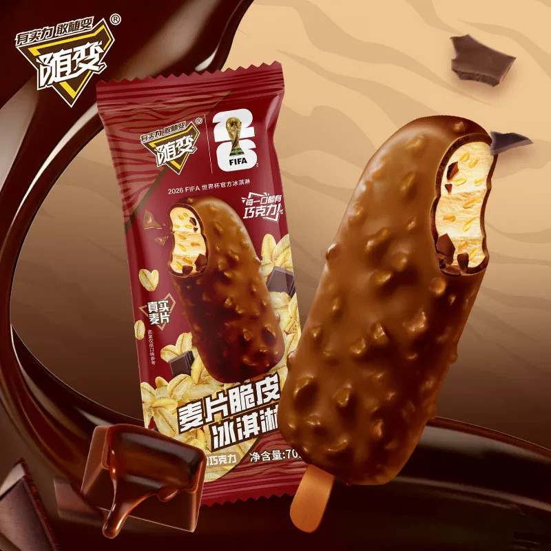 【30支】蒙牛随变麦片脆皮冰淇淋甄选比利时巧克力冰激凌随便雪糕