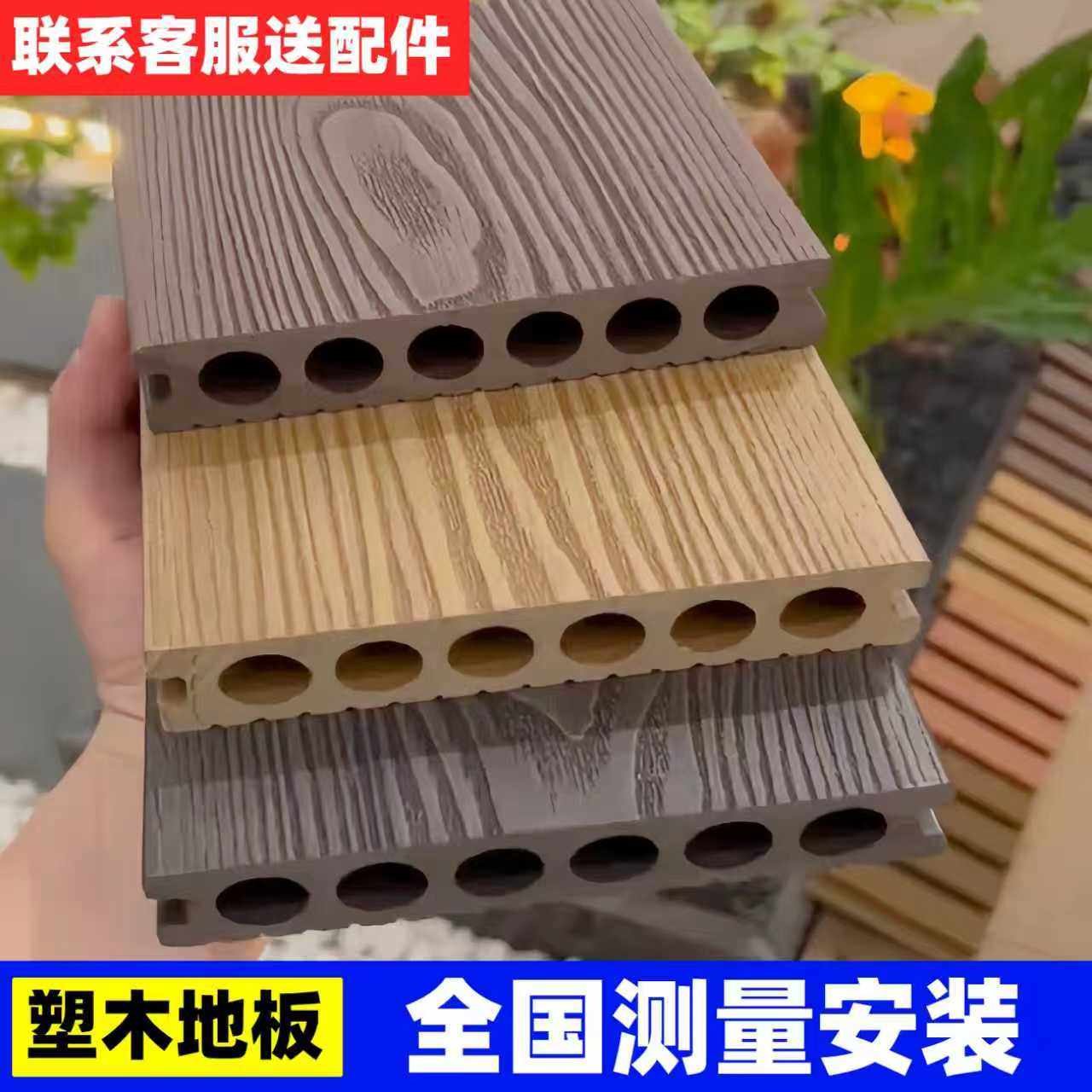 塑木地板户外庭院木塑地板二代共挤室外花园露台防腐木板阳台自铺,基础建材,塑木,淘宝优惠券,粉丝福利购,淘宝优惠卷