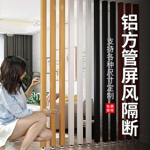 隔断立柱铝方通竖条屏风栅栏