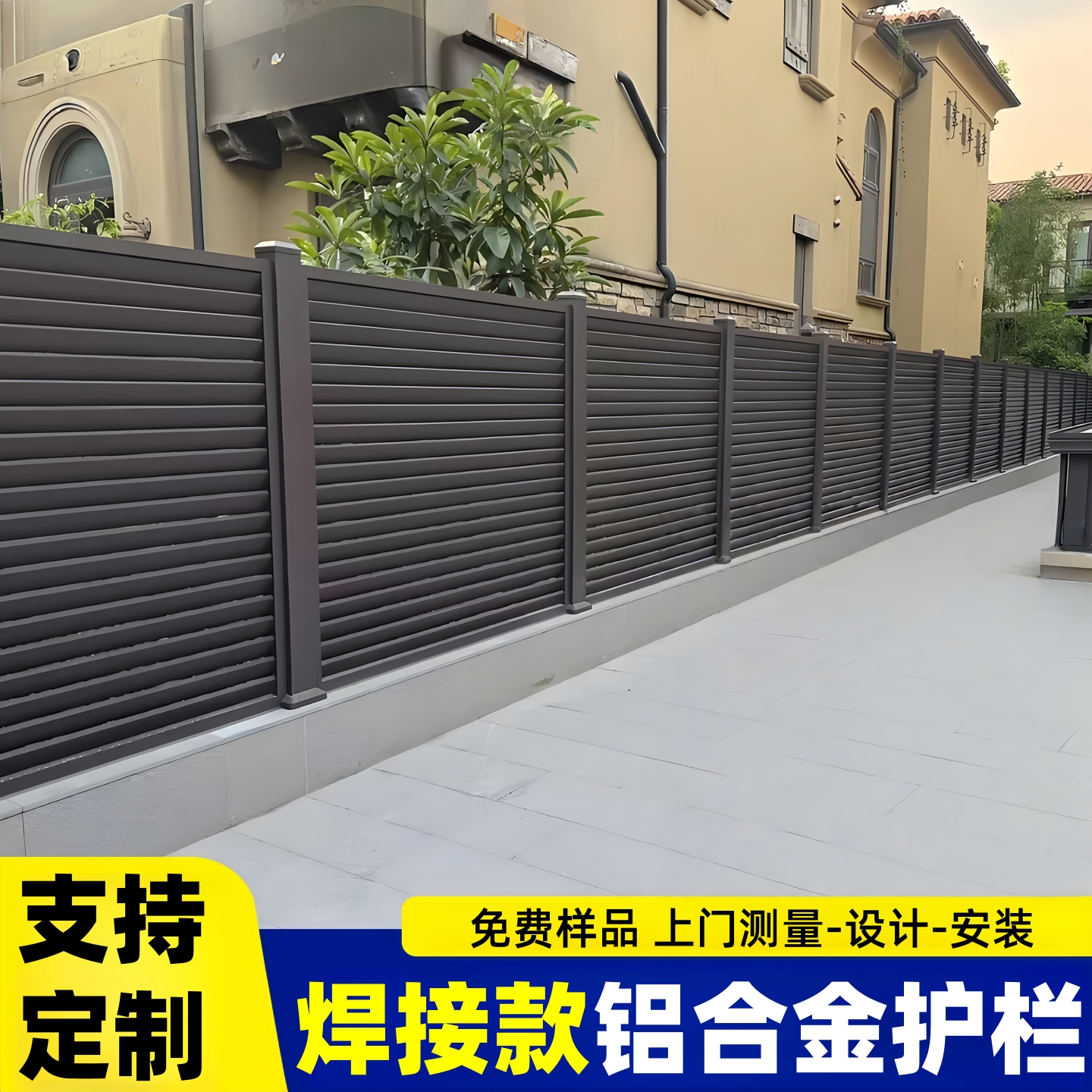 终身质保上门测量安装支持定制提升私密空间
