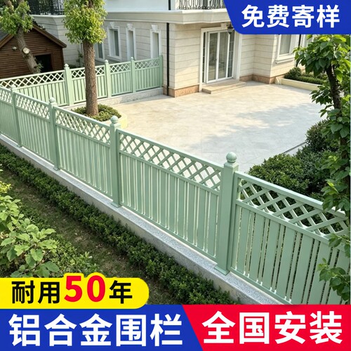 法式白色铝合金围栏户外庭院别墅