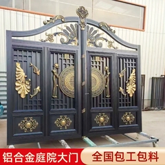 铝合金大门别墅庭院中式平移门农村自建房小院子入户门铝艺双开门