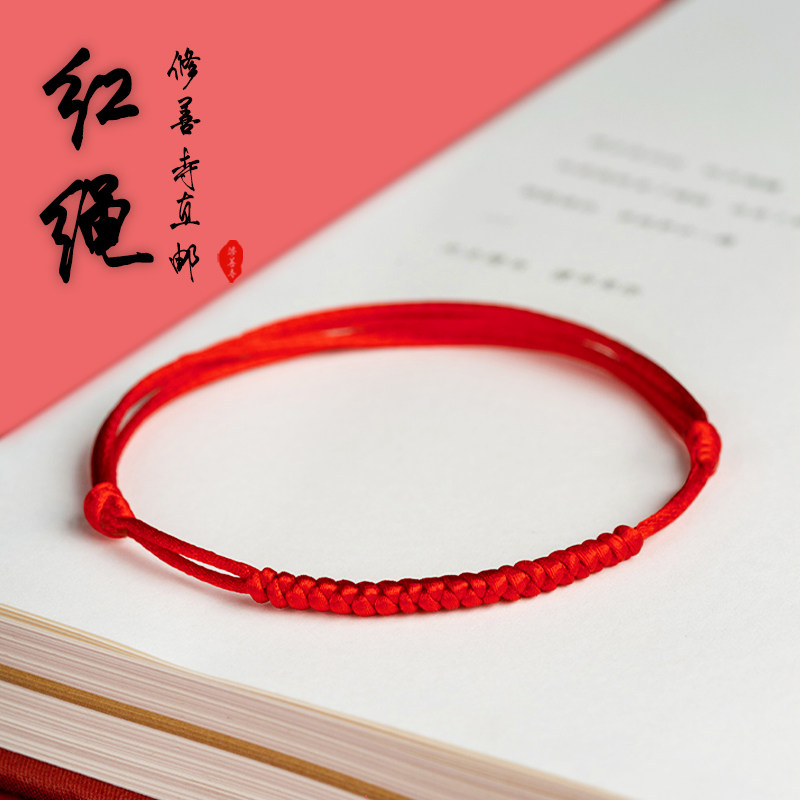 修善寺直邮情侣好运脚链手链