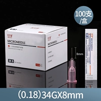 Твердый пластик 34G*8 мм [100 поддержка/целая коробка]