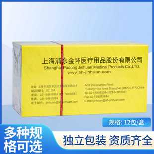 上海金环可吸收外科手术缝合线带针角针医用4/5/6-0美容整形埋线