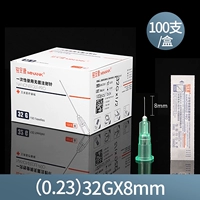 32G*8 мм [100 поддержка/целая коробка]