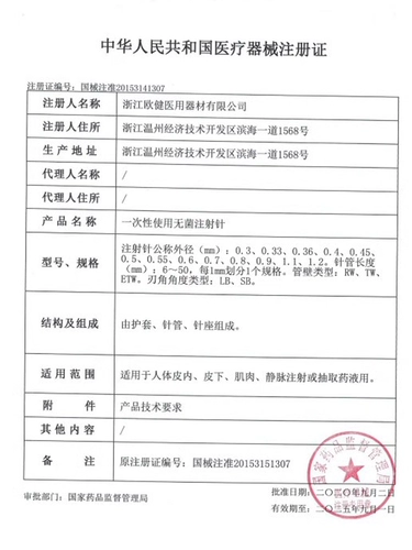 Медицинская одноразовая безболезненная маленькая игла 32G1,5 м/34G*6/8 Микро -комплексный корейский ультра -побочный инъекционный свет.