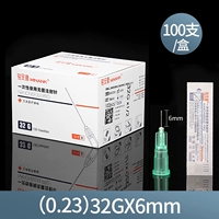 32G*6 мм [100 поддержка/целая коробка]