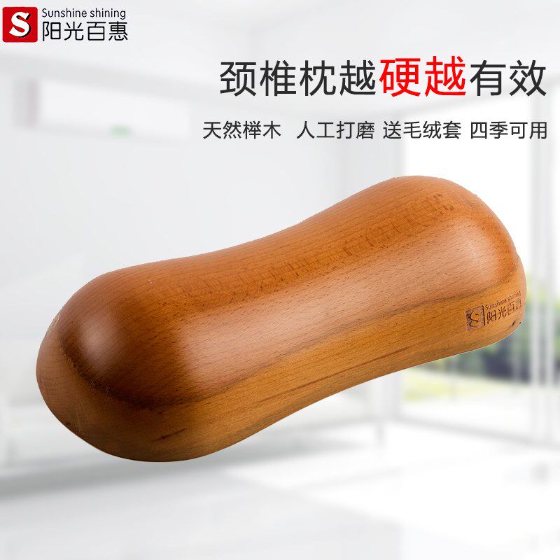 木头护颈椎枕头修复颈椎睡觉专用助睡眠圆形硬单人实木质夏天凉枕