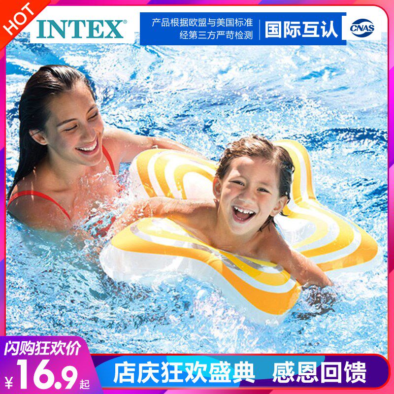 INTEX儿童游泳圈3-6-10岁婴儿男孩女孩宝宝腋下圈小孩救生圈浮圈属于什么档次？