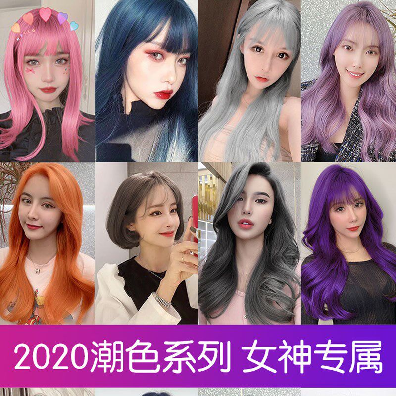 染发剂奶奶灰奶茶灰棕色挂耳挑染头发2020流行色植物纯打蜡染发膏