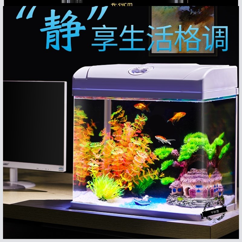 水母鱼缸水族箱乌龟缸鱼缸两用缸海景观造景小型创意养水母专用鱼