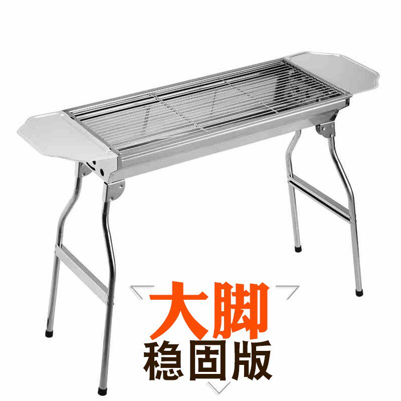 烧烤架家用无烟烧烤炉子户外5人以上木炭3人全套工具可折叠碳烤肉