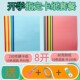 8开手工软卡纸8开彩色软纸80克手工彩色纸大红100张折纸手工纸草