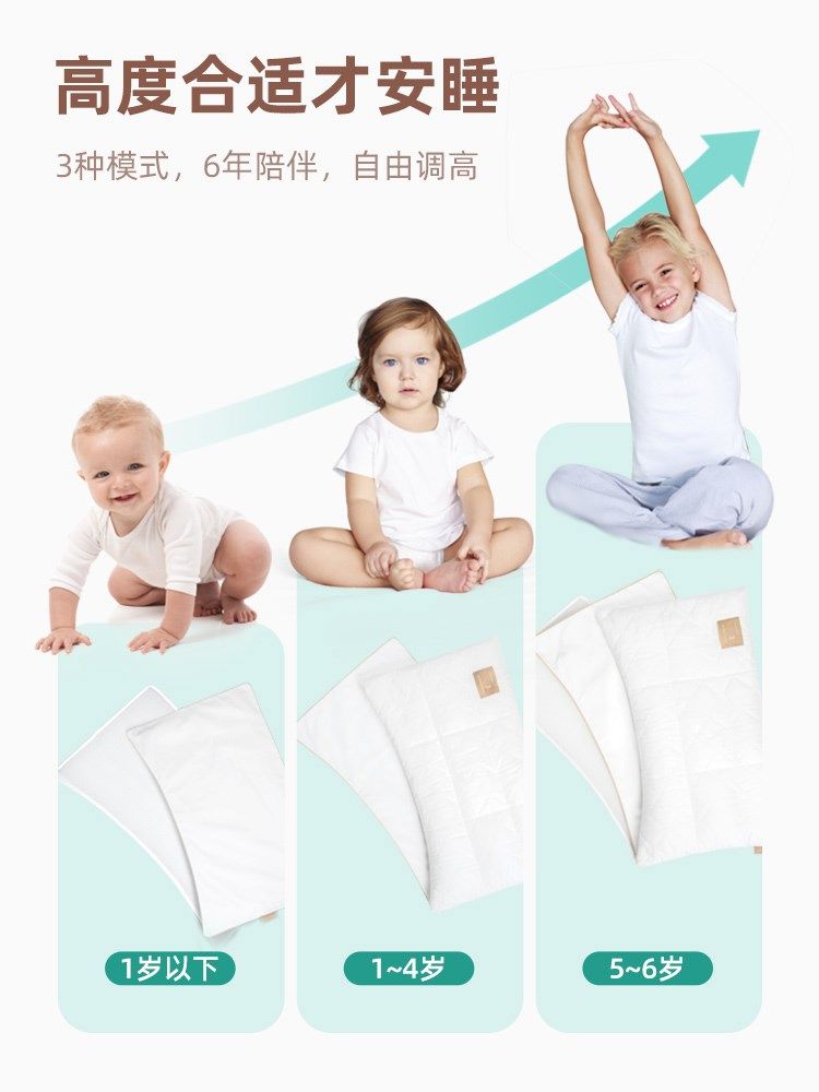 安睡云儿童枕头2-3-6岁婴儿枕0-1幼儿园宝宝小孩学生四季通用加长