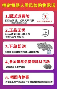 德国智能擦窗机器人家用全自动电动双面玻璃高楼擦窗机大吸力神器