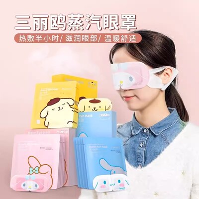 MINISO名创优品Sanrio Characters 5片装蒸汽眼罩