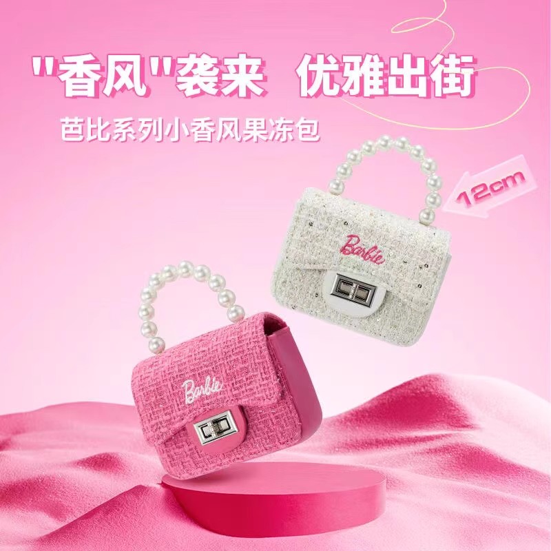 MINISO名创优品芭比系列小单肩包