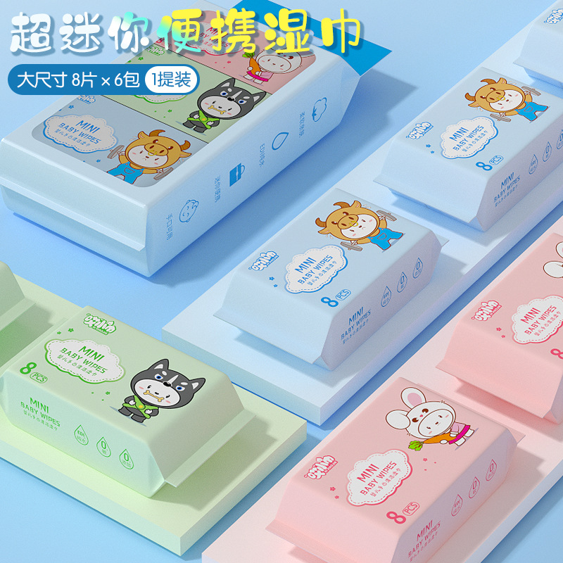 大尺寸超迷你便携一次性湿巾纸小包纯水手口清洁湿纸巾洁面随身装