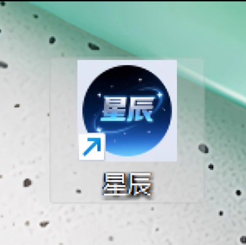 星辰钻石充值美团饿了么京东搬菜软件云际外卖复制软件门店多开