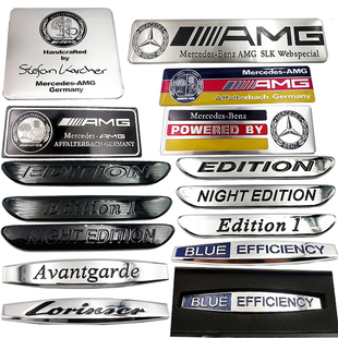 奔驰标志贴侧标叶翼子板发动机头盖苹果树牌贴E级C级S级AMG侧车标