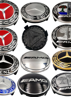 奔驰AMG苹果树轮毂盖CES级C180 E300L S320GLK金色轮胎中心贴车标
