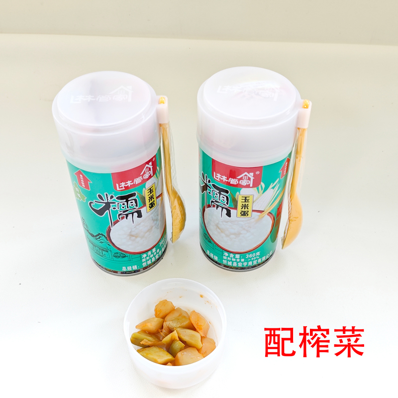 即食糯玉米粥代餐林管家广西忻城