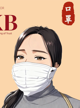 新款防风防灰尘秋冬款泡泡纱立体裁剪包脸白色大口罩