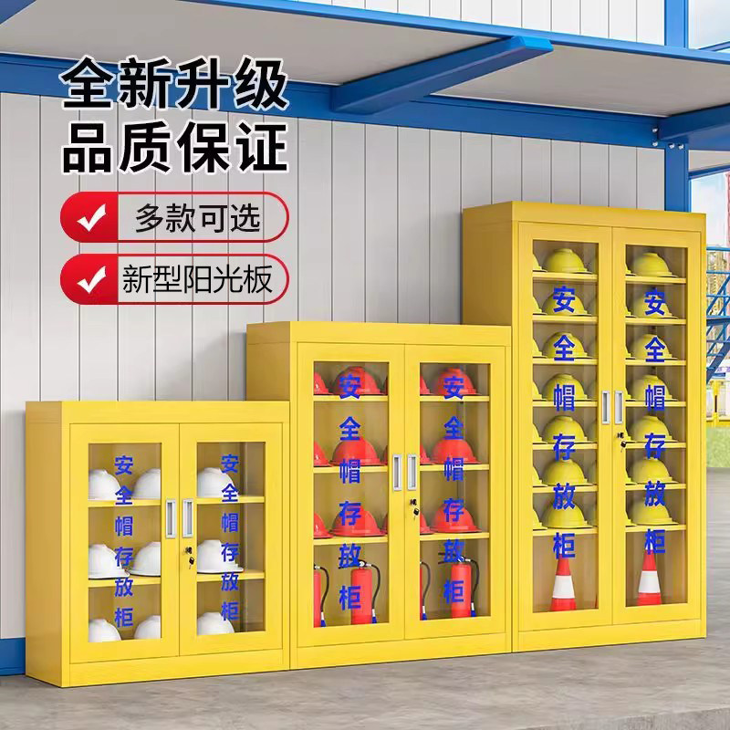 启盛恒超大空间安全帽存放柜带锁图片