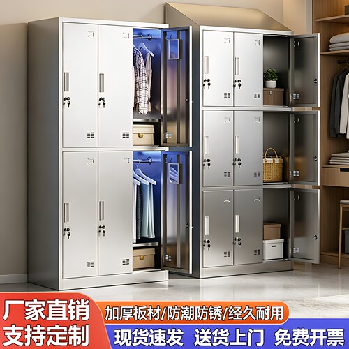 304不锈钢多门带锁更衣柜,可定制