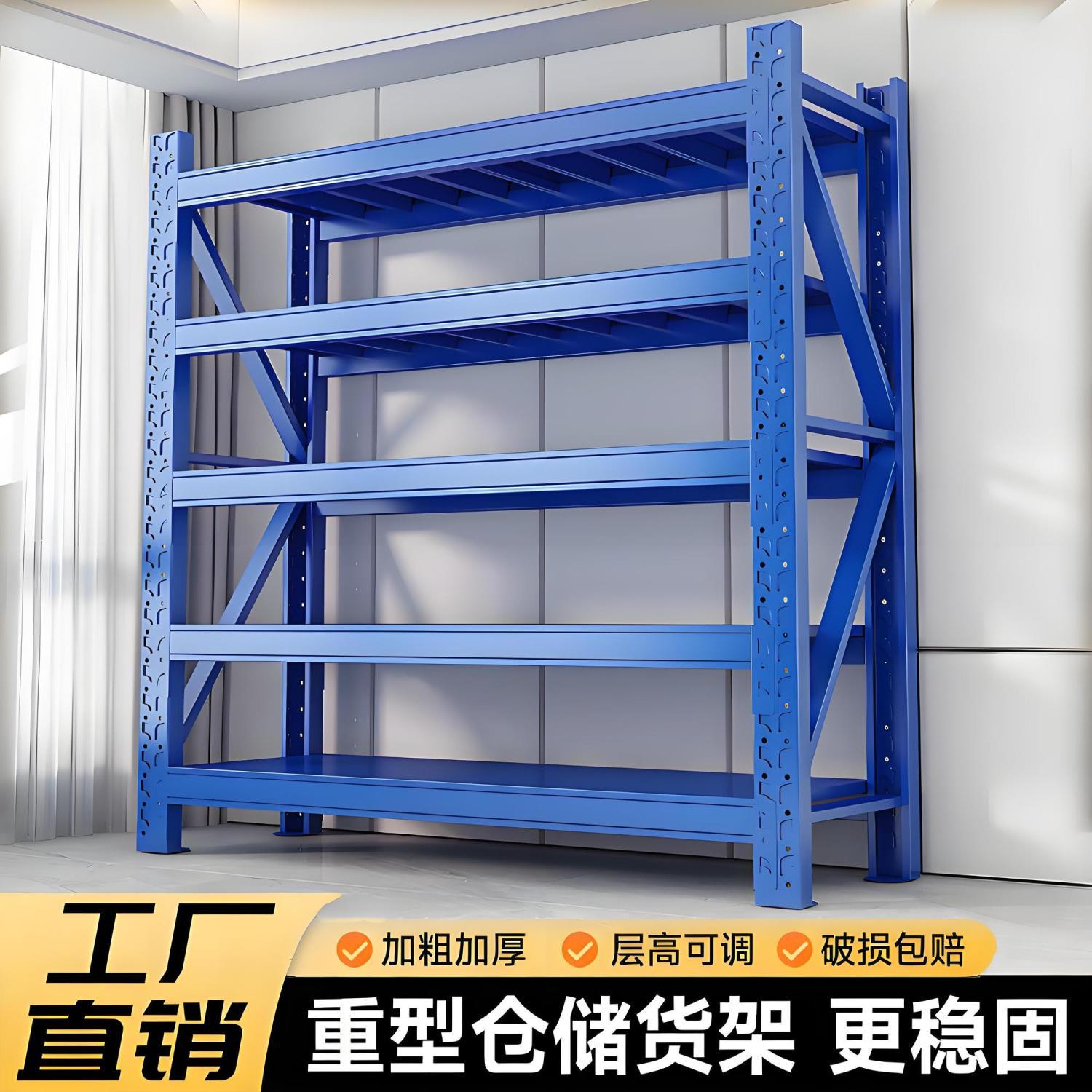 仓储货架多层置物架仓库重型落地展示架加厚家用超市多功能铁架子