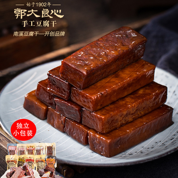 宜宾南溪郭大良心450g条状豆腐干非遗特产手工豆干好吃休闲零食