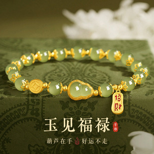 招财纳福葫芦手串女ins小众设计新中式百搭简约高颜值手链礼物女