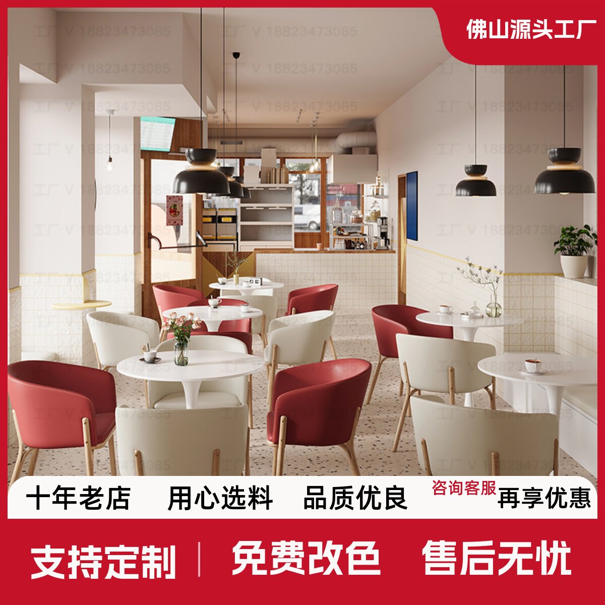 北欧休闲 小圆桌轻奢简约创意椅子商用奶茶店4S店接待区洽谈桌椅
