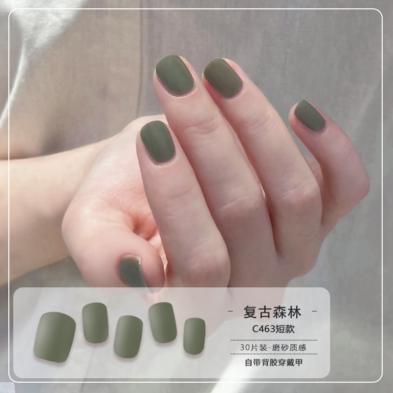 纯色短款穿戴甲自带背胶30片